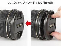 送料無料★Kenko 37mm レンズフィルター MC プロテクター NEO レンズ保護用 737019_画像4