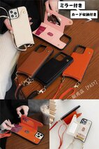 送料無料★iPhone13 ケース ストラップ付き ショルダー タイプ カード収納 背面手帳型ケース (ピンク)_画像5