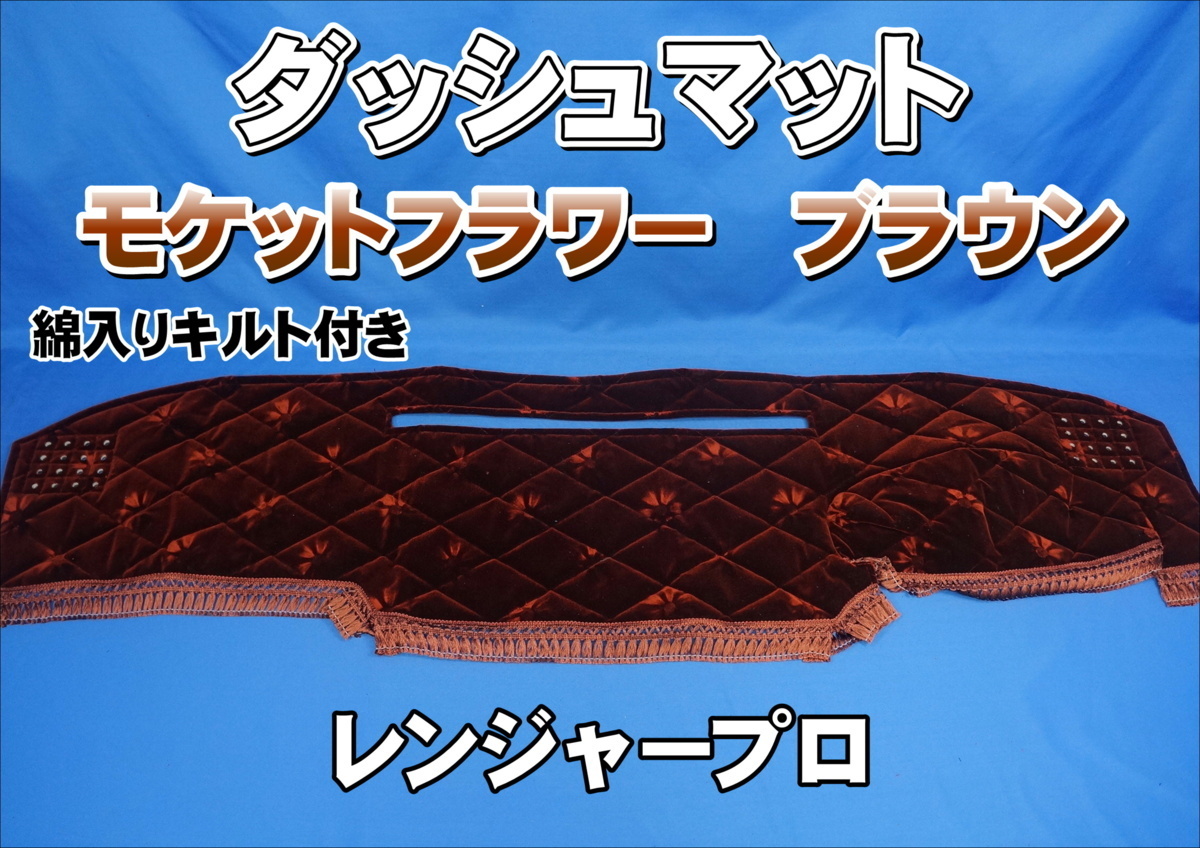 ヤフオク! - レンジャープロ用 モケットフラワー【コスモス】ハンドル