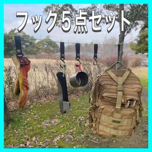 フック 5つ キャンプ 収納 吊り下げ フック収納 アウトドア ブラック
