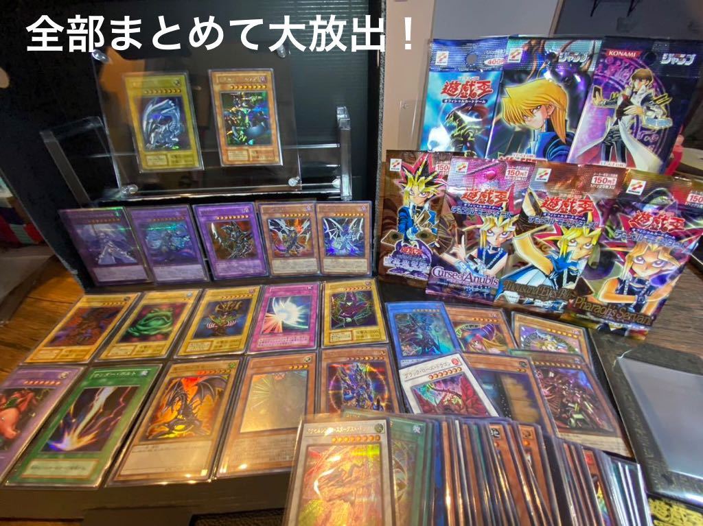 絶版】遊戯王 デュエリストパック 全7BOX まとめ売り 直売限定 www