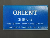 オリエント ORIENT オールド クォーツ 腕時計用 取扱説明書 Cal: A-2 (RB BF UA TN SM QB UB UC)_画像1