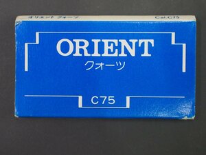  Orient ORIENT Old quartz wristwatch for owner manual Cal: C75