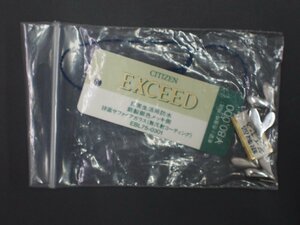 シチズン エクシード CITIZEN EXCEED 時計 メタルブレスレットタイプ コマ 予備コマ 駒 型式: EBL75-0301 色: シルバー 幅: 9.5mm