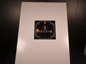 X JAPAN ローソン　1番くじ　特別賞　パブミラー賞　パッケージ未開封品　
