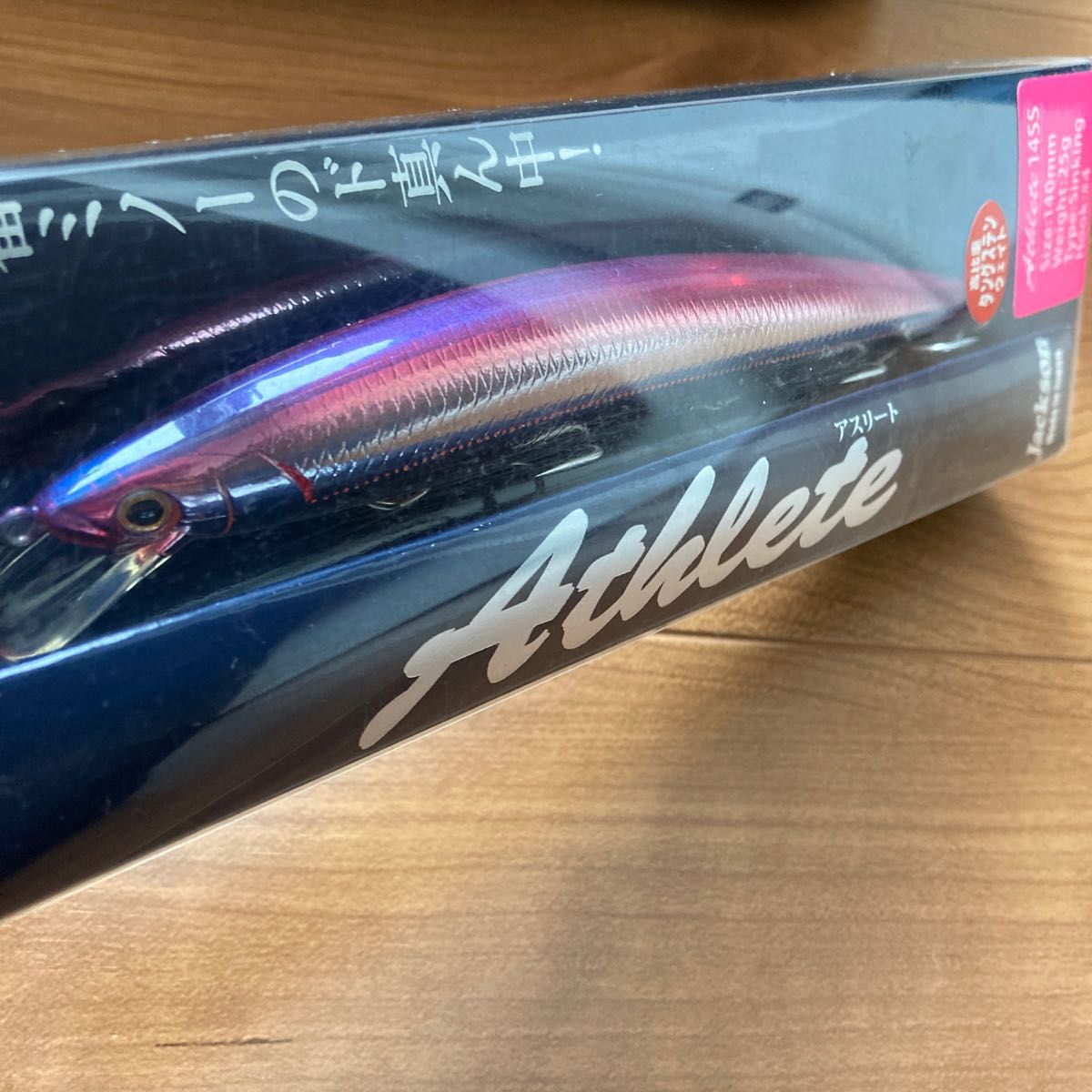 希少ルアー】アスリート12SSP 全22種類 限定品含む-
