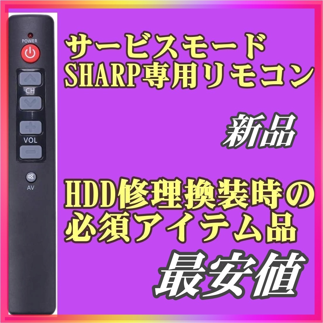 掘出物☆HDD2TB換装シャープブルーレイレコーダー BD-NW510☆ lram-fgr.ma