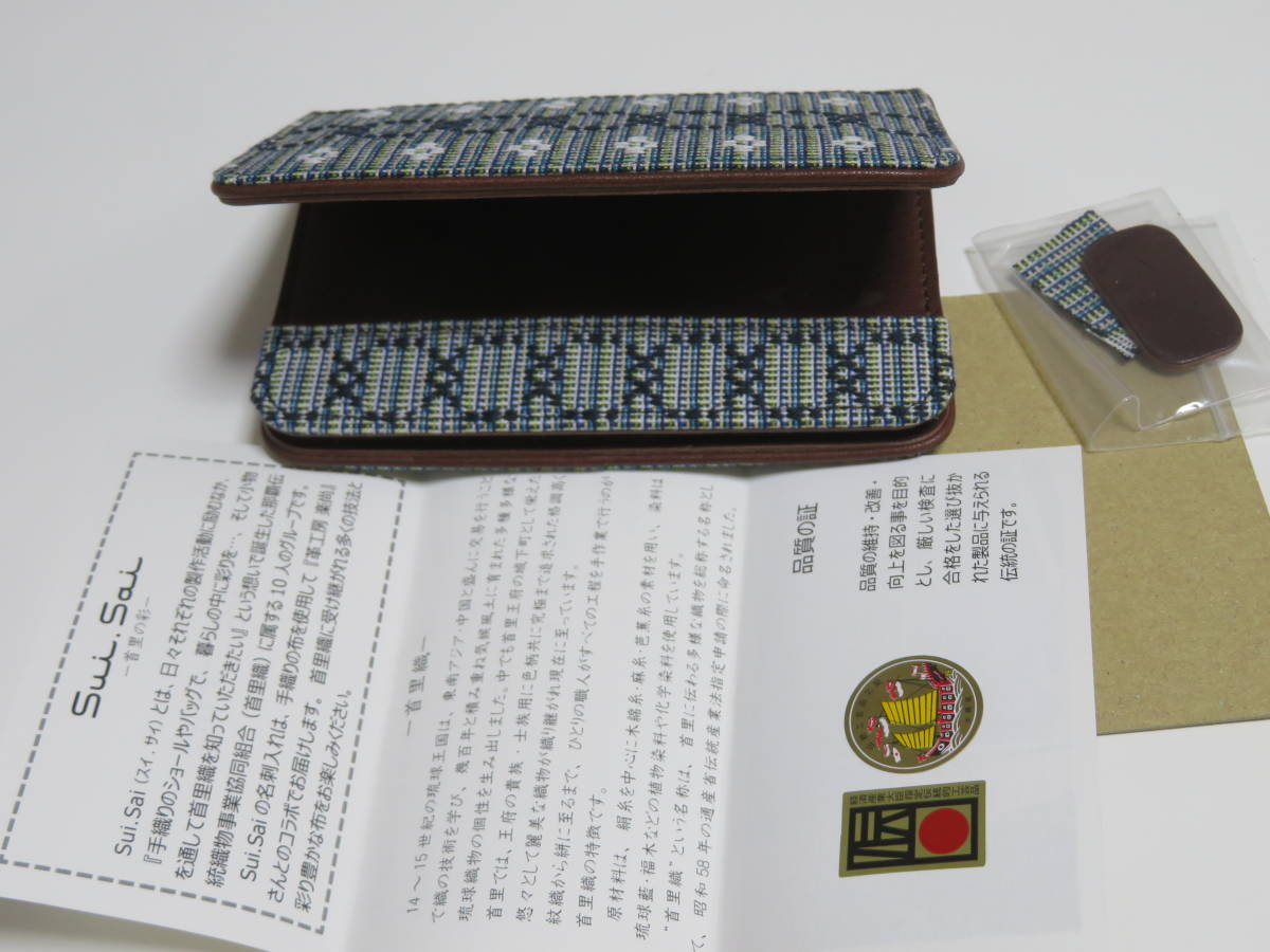 SAWA サワ オーストリッチ レザー 名刺入れ 定期入れ カード入れ