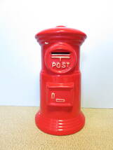 【昔ながらのポスト】昭和レトロ　貯金箱　赤　郵便ポスト　高さ28cm　陶器　置物　飾り_画像1