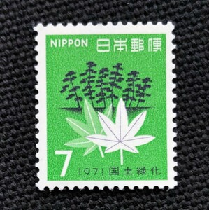 [23021514]【国土緑化シリーズ・島根県・広島県】単片「黒松ともみじ」７円 1971年発行 美品