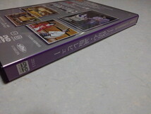 ■　松井誠　河原崎國太郎　2枚組DVD　【　十六夜清心　】　盤面美品♪_画像2