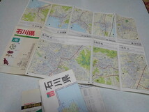 ■　石川県 新日本分県地図　1993発行 　※管理番号 cz273_画像5