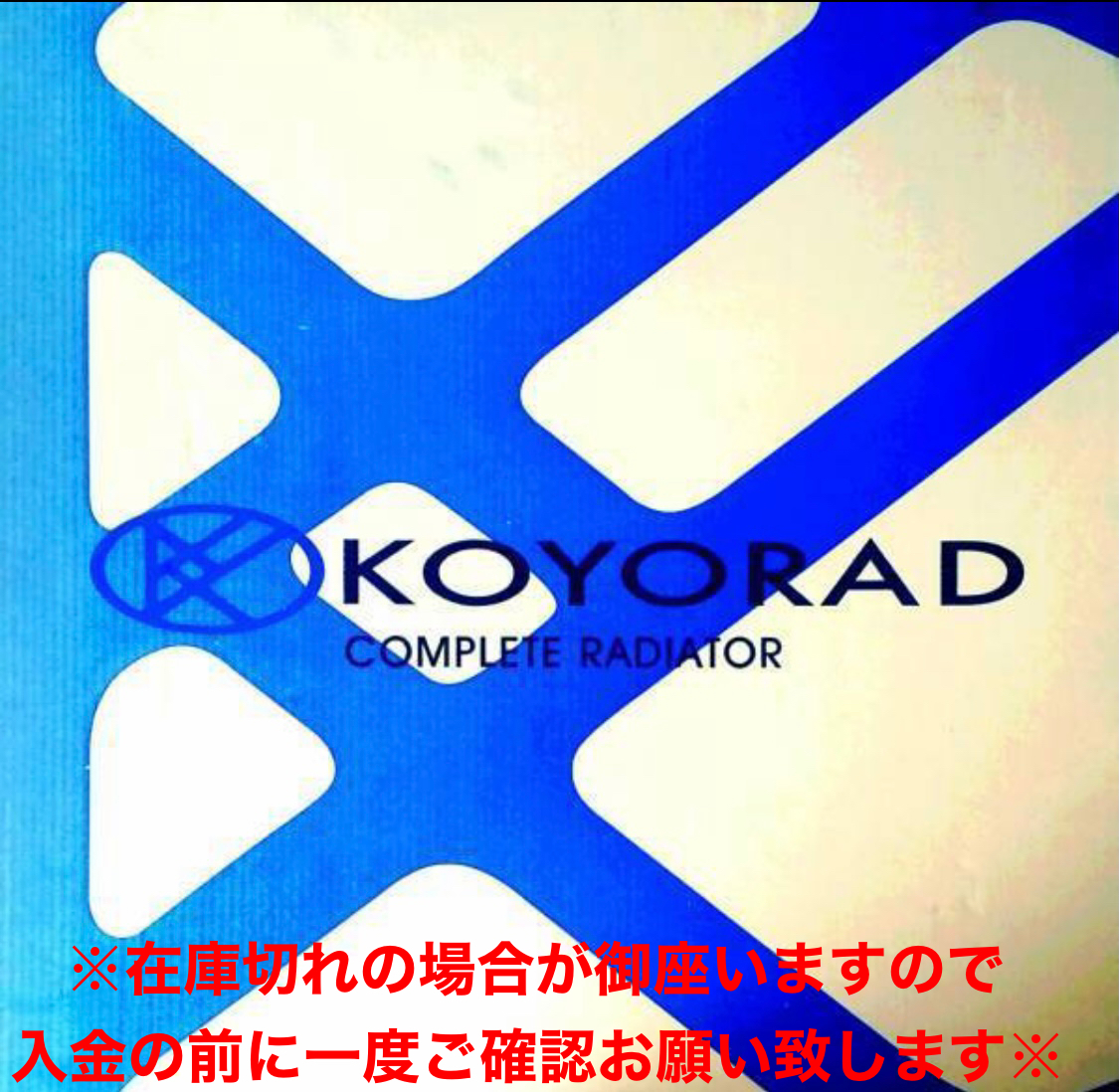 ヤフオク! -三菱 gto(ラジエーター)の中古品・新品・未使用品一覧