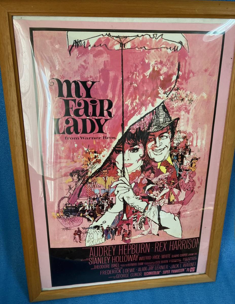 ヤフオク! -マイフェアレディポスターの中古品・新品・未使用品一覧