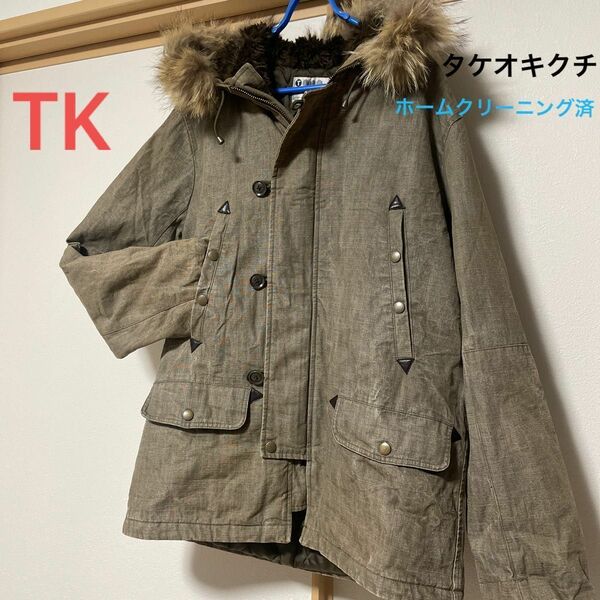 ティーケータケオキクチ TK (TAKEOKIKUCHI) サイズLベージュ レディース 冬物/中綿入り コート　ボリューム感