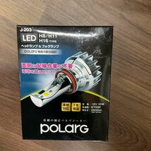 POLARG LEDヘッドライト/フォグランプ H8/H11/H16タイプ　6700k 12V_画像1