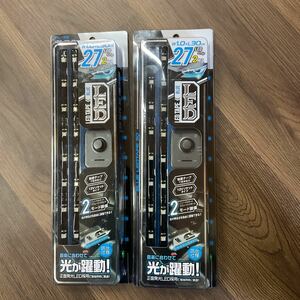 プラキオン　調光機能/サウンドコントローラー付きLEDテープ30cm×2 カラーブルー　発光部防水仕様　簡単取り付け　PL29 2セット