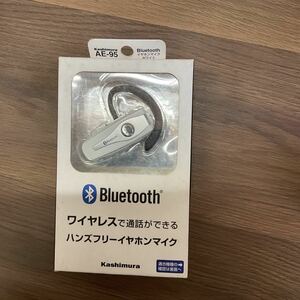  Kashimura Bluetooth Vans free Mike earphone AE-95 unused goods left right combined use light weight compact color white 