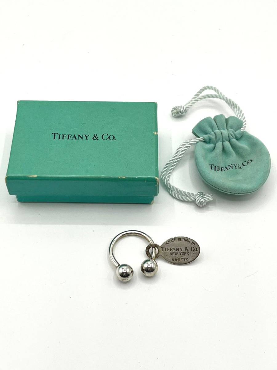 Tiffany ティファニー キーリング 新品未使用 最安値級価格 feeds