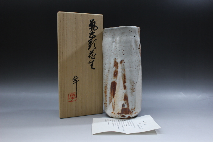 ヤフオク! -鼠志野 (花入 花器 花瓶 花活 花生 壺 壷)の中古品・新品 ...