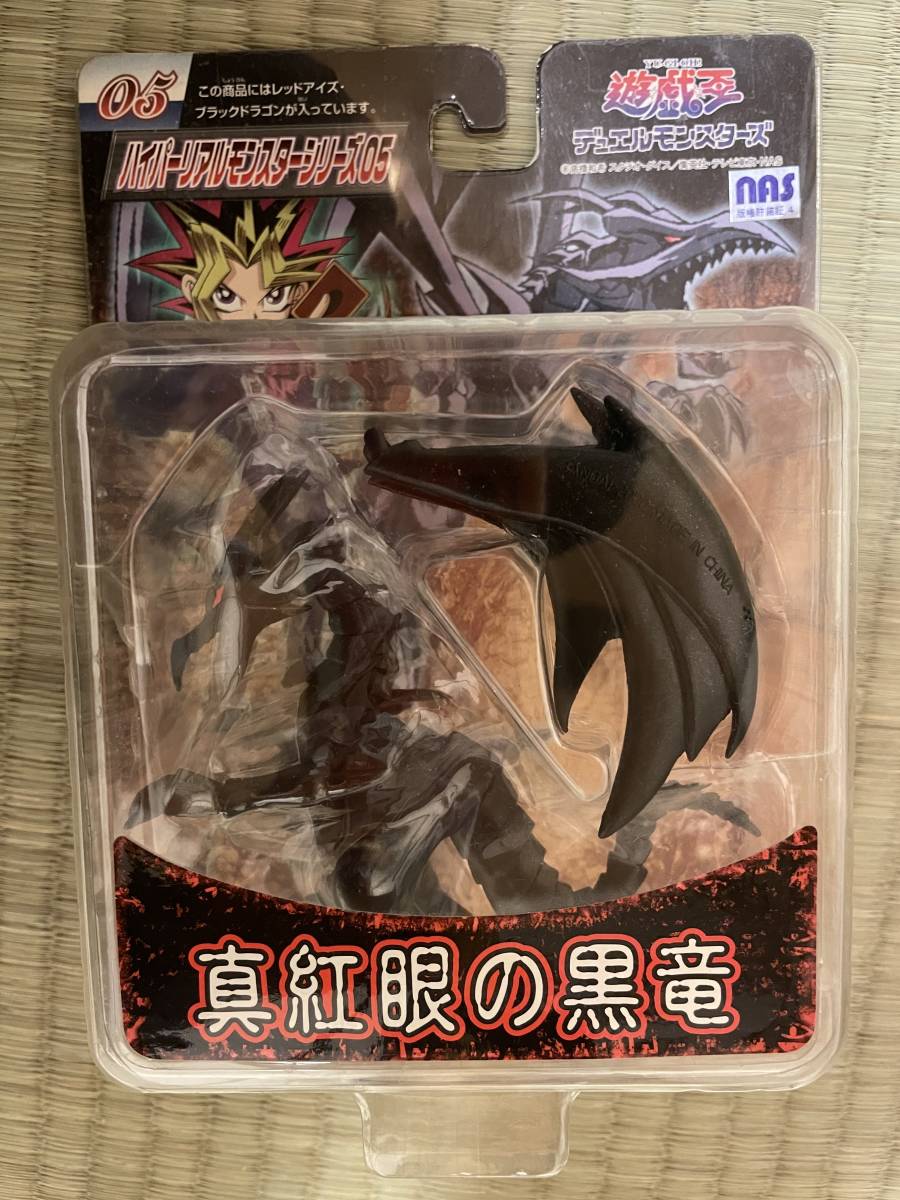 送関込 【新品未開封】レッドアイズブラックドラゴン 真紅眼の黒竜