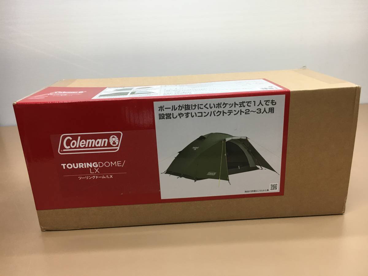 ヤフオク! -「コールマンツーリングドームlx」の落札相場・落札価格