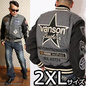 早いもの勝ち30%off!定価34,100円→即決23,870円 VANSON バンソン防寒防水ジャケット VS21101W グレー×袖ブラック【2XLサイズ】スタジャン