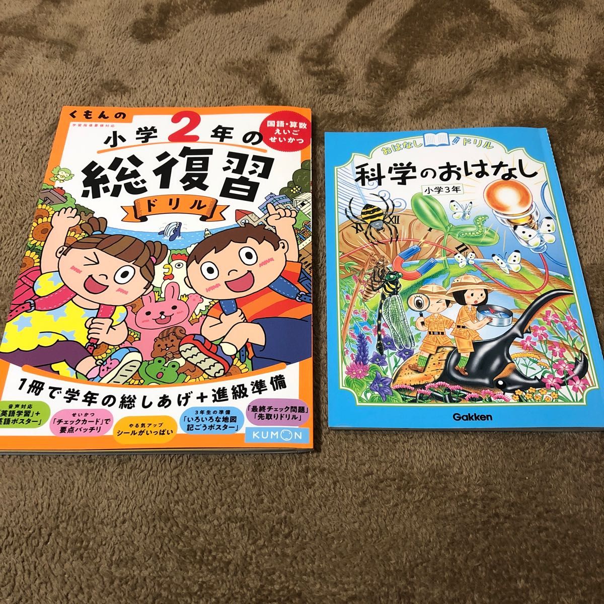 奨学社しょうがく社書込みなし小3小学生特進クラス毎回の復習テスト