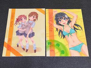 太古の月 田中雄一 Index.Note VOL1+2+α & VOL6セット