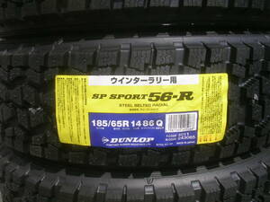 * cheap postage! prompt decision price * winter Rally SP sport 56R 4ps.@185/65R14 4ps.@185/65-14 56-R 4ps.@185/65/14 185-65-14 Dunlop Rally SNOW
