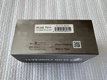 PLUG CONCEPT!　PLUG TV+　BMW iDrive5/6 PL3-TV-B002 １回使用美品_画像2