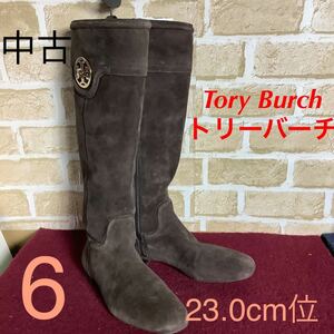 【売り切り!送料無料!】A-280 Tory Burch!トリーバーチ!ロングブーツ!6 23.0cm位!スエード!ブラウン!ロゴ付き!ハイブランド!激安!中古!