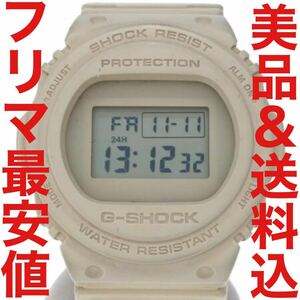 限定 Hender Scheme G-SHOCK エンダースキーマ Gショック マルジェラ コラボ DW-5750 レザー カシオ CASIO フロッグマン flogman 30周年 25