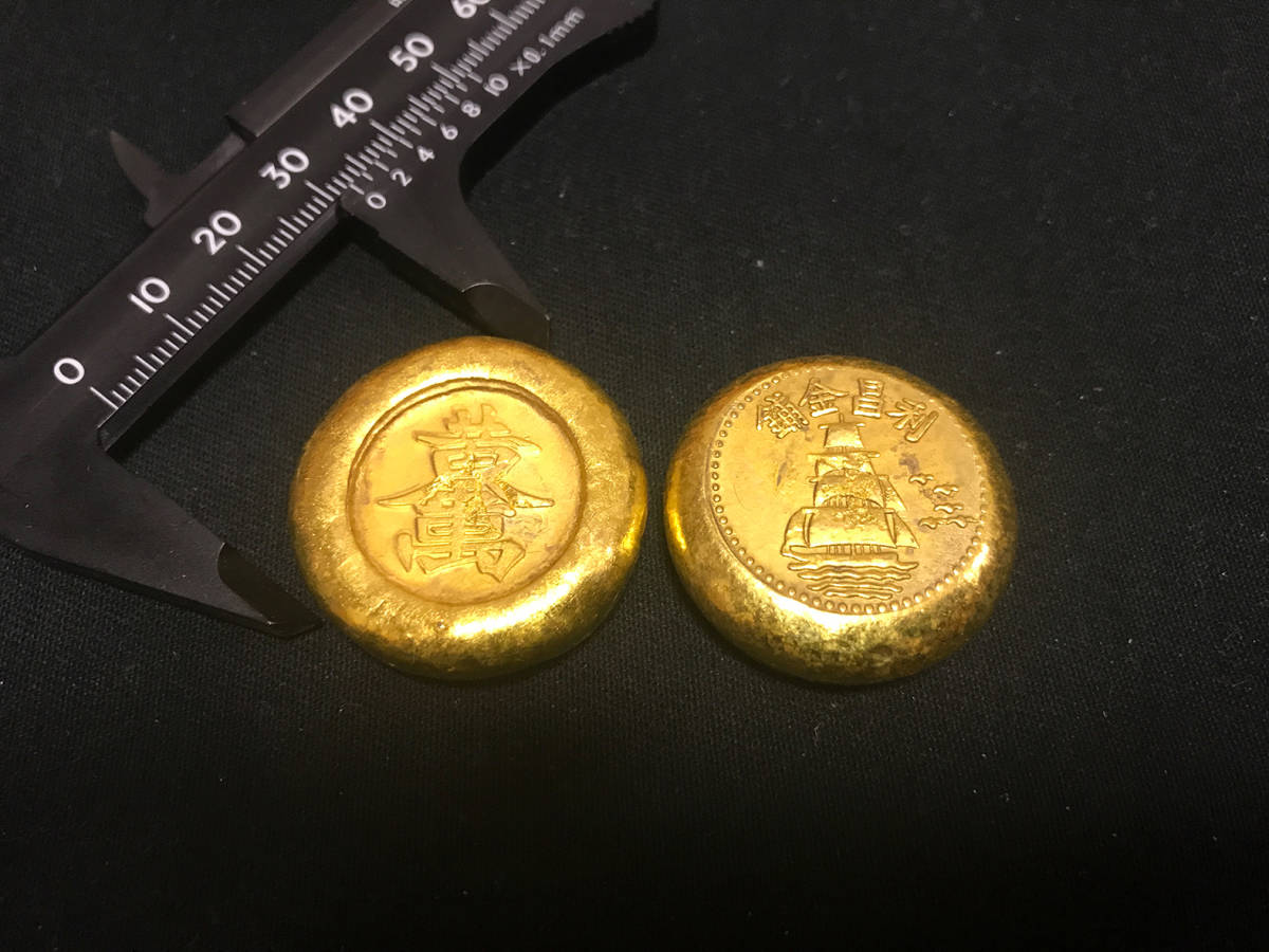 短納期早者勝ち! 稀少 金貨 古銭 「香港 開運 標準金條」刻印 金元寶