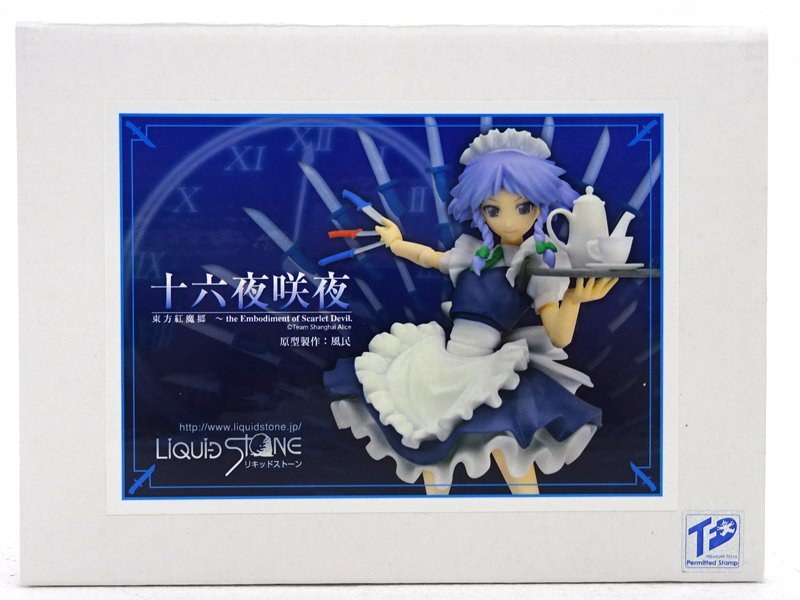 ヤフオク! -「ガレージキット」(東方Project) (ゲームキャラクター)の ヤフオク! -「ガレージキット」(東方Project) (ゲームキャラクター)の