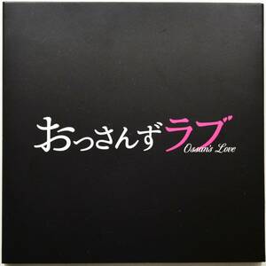 おっさんずラブ オリジナル・サウンドトラック ◇ 河野伸 ◇ 田中圭 / 吉田鋼太郎 / 内田理央 / 大塚寧々 ◇