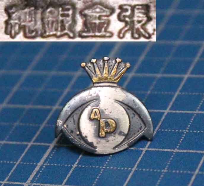 純銀金張の値段と価格推移は?|33件の売買情報を集計した純銀金張の ...