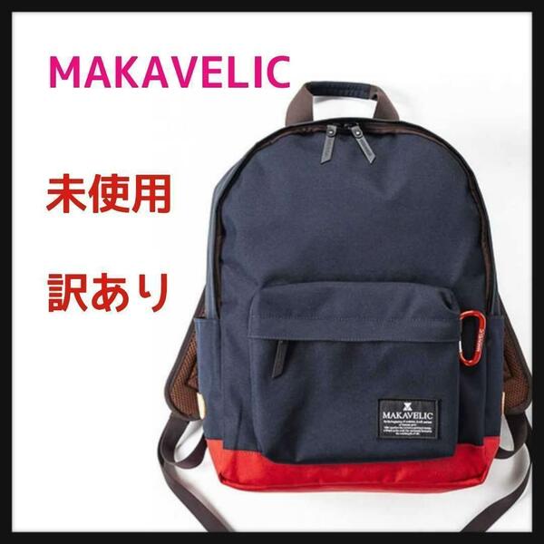 マキャベリック リュック BORDING DAYPACK DARK.