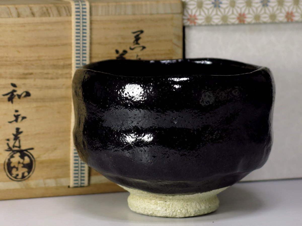 ヤフオク! -和楽 茶碗の中古品・新品・未使用品一覧