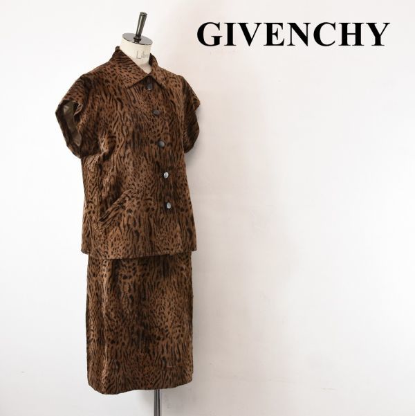 givenchy レオパードの値段と価格推移は?|5件の売買情報を集計した