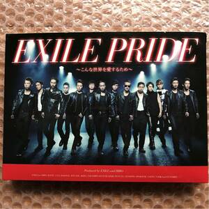 EXILE SCD+DVD 2枚組「PRIDE～こんな世界を愛するため～」.