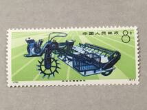 新中国 切手 1974年発行 工業機械 4枚セット_画像5