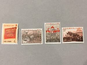  new China stamp 1971 year issue Paris ko Mu n100 anniversary 4 pieces set 