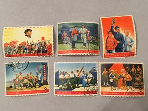 新中国 切手 1968年発行 革命的な現代京劇 (1次) 6枚セット