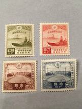 日本 戦前・戦中昭和記念切手 満州国皇帝来訪記念4枚セット_画像1