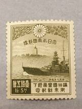 日本 戦前・戦中昭和記念切手 満州国皇帝来訪記念4枚セット_画像2