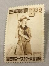 日本 昭和20年代記念切手 全日本ボーイスカウト大会記念_画像1