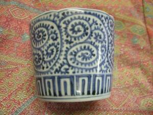  Edo middle period old Imari blue and white ceramics .. Tang . writing sama soba sake cup 
