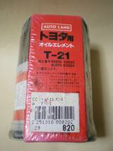 珍品フリマ]　 オイルエレメント トヨタ用 T-21 未開封 AUTO LAND製（AUTO BACKS）[送料無料]_画像1