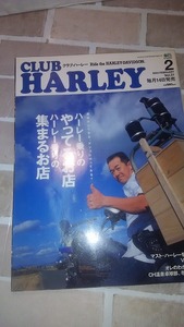 ★雑誌★クラブハーレー３１号　２００３年２月